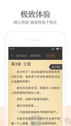 雅博体育网页登录